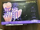 怡丽医护级卫生巾女生超长批发夜用410mm4片京东自营旗舰店姨妈巾 实拍图