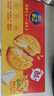 乐之夹心可酥饼干 双重芝士味134g 休闲零食早餐下午茶 实拍图