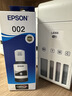 爱普生(EPSON)002系列原装墨水黑色(((适用L426X/L626X/L627X/L629X/L415X/L416X/L616X/L617X系列等) 实拍图