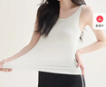红豆背心女无痕修身内搭吊带莫代尔百搭简约圆领打底衫 气质白160 实拍图