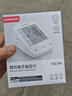 鱼跃（yuwell）销量第一医用高精准电子血压计血压仪670A测量血压仪器家用监测仪 实拍图