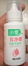小宠耳净康 猫咪狗狗耳漂除耳螨滴耳液耳道清洁液50ml 实拍图