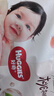 好奇（Huggies）铂金装小桃裤成长裤XXXL26片*4包(17kg以上)【透爽散热】 实拍图