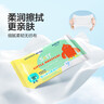 海氏海诺 婴儿手口湿巾小包凑单便携装新生儿便携出行湿巾10抽/包*20包 实拍图