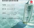 施华蔻（Schwarzkopf）控油赋源无硅油洗发露400ml 自律瓶 长效控油 净油去屑洗发水 实拍图