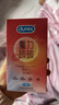 杜蕾斯（durex）避孕套安全套魔力玻玻水润超薄四合一20只 玻尿酸套套情趣成人 实拍图
