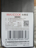 美厨（MAXCOOK）304不锈钢水杯 900ml大容量保温杯办公室户外咖啡饮料吸管杯子 实拍图
