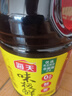 海天特级味极鲜生抽1.9L*2 实拍图