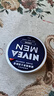 妮维雅（NIVEA）男士【清爽不油腻】清爽润肤霜套装75ml*2 保湿面霜 生日礼物 实拍图