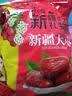 新疆和田骏枣0添加红枣小核大枣零食泡茶煲汤无添加原味熬粥特产 新疆和田大枣 2500克 实拍图