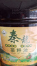 爱菊秦龙【保真菜籽油】低芥酸非转基因 物理压榨食用油菜籽油5L 实拍图