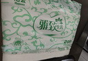 洁云商用擦手纸雅致200张*20包三折大尺寸36GSM吸水干手纸巾卫生纸 实拍图