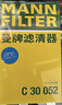 曼牌滤清器（MANNFILTER）空调滤芯滤清CUK26009/CUK26070宝来高尔夫8迈腾途观L朗逸帕萨特 实拍图