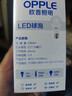 欧普照明（OPPLE）LED节能灯泡E27螺口灯泡 【12w-暖白光3000K】1只装 大功率光源超亮高显色球泡 实拍图