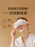倍轻松【孙颖莎同款】眼部按摩仪冰熨斗穴位冷热敷护眼仪SeeKpro按摩眼罩按摩器送男女友节日生日礼物 实拍图