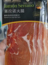 SABORJAMON西班牙进口火腿片伊比利亚塞拉诺后腿切片50g即食生吃 三明治食材 实拍图