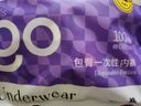 Freego纯棉一次性内裤女全棉灭菌免洗孕妇生理期旅行出差女白XL5条装 实拍图