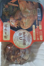 德州扒鸡招牌公鸡五香味脱骨烧鸡中华老字号山东特产熟食配料干净500g 实拍图