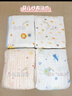 全棉时代婴儿浴巾儿童6层水洗纱布绗缝大毛巾小兔星星95*95cm1件装 实拍图