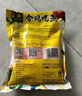 钓鱼王鱼饵今晚吃鱼鲫鱼鲤鱼饵料野钓黑坑鱼饵料钓鱼鱼食 今晚吃鱼3包 实拍图
