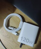 适用vivo/iqoo充电器超级闪充vivoX100/90手机iqoo12/11/13/12pro/9快充iqooneo9/8/7/7se套装 充电器+1.5米线 实拍图