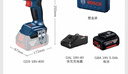 博世（BOSCH）电动冲击扳手大扭力起拧安装18V锂电400牛米GDS18V-400 5.0Ah单电 实拍图