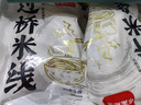 正宗云南过桥米线带调味料包300g味道浓郁网红速食 300g米线8袋 实拍图
