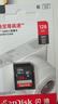 闪迪（SanDisk）128GB SD相机内存卡 C10 拍摄全高清视频 微单/单反数码相机存储卡 坚固耐用 超高性价比 实拍图