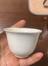 京东京造 茶具茶杯 功夫茶具整套羊脂玉杯子品茗杯简约办公会客杯 6个装 实拍图