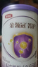 伊利金领冠菁护婴儿奶粉1段0-6月800g*1罐 A2β-酪蛋白 高量乳铁蛋白 实拍图