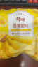 百草味 水果干办公室休闲食品网红零食童年小吃果干蜜饯 香蕉片脆片75g 实拍图