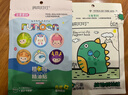 润本植物精油贴60片×4袋儿童成人植物精油贴组合装卡通款+恐龙款 实拍图