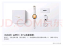 华为（HUAWEI）WATCH GT 6 雅丹黑 46mm智能手表多维情绪健康全新骑行体验21天超长续航华为GT6手表GT5升级 实拍图