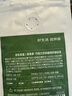 京东京造 鲜来多 意式咖啡豆试饮100g 100%阿拉比卡香醇油脂浓郁低酸深烘 实拍图