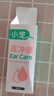 小宠耳净康 猫咪狗狗耳漂除耳螨滴耳液耳道清洁液50ml 实拍图