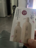 浅香（ASAKA）氨基酸去屑控油洗发水+香氛沐浴露旅行便携出差套装60g*2 实拍图