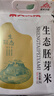 柴火大院 生态胚芽米2.5kg【2025年新米】 东北大米5斤 年货节采购 2.5kg*1袋 实拍图