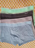 南极人男士冰丝内裤无痕男生抗菌四角裤衩男式平角短裤男新款4条XL 实拍图