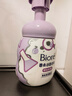 碧柔（Biore）洗面奶160ml氨基酸清洁控油洁面乳净毛孔去黑头洁面泡沫节日礼物 实拍图
