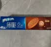 奥利奥（Oreo）黑巧味0糖薄脆饼干夹心饼干124g休闲零食早餐下午茶 骄阳心动礼包 实拍图