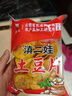 滇二娃土豆片51g*8袋麻辣味农科院联合研制云南特产休闲洋芋片薯片零食 实拍图