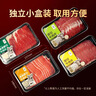 东方甄选原切牛肉片前胸后胸上脑板腱肥牛片羔羊肉卷生鲜火锅涮肉食材 原切 255g 4盒 （前胸*2+后胸*2） 实拍图
