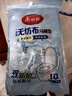 美丽雅一次性马桶垫10片装四季通用加厚防水罩隔菌坐便垫套出差旅行用 实拍图