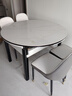 奥利克丝 亮光岩板餐桌椅组合 现代简约实木餐桌可伸缩折叠圆桌吃饭桌子 亮光雪山白-黑白框架轻奢皮椅款 1.2米 一桌四椅【12MM加厚岩板】 实拍图