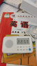名校堂智能复读机英语MP3随身听口语听力宝生日 K15 64G 实拍图