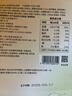 咸蛋黄肉松青团 4只/240g 实拍图