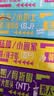 界界乐（Jelley Brown）口袋君乳酸菌乳品草莓葡萄味益生菌 儿童奶 100ml*16瓶/箱 斜挎包 实拍图