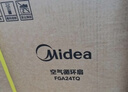 美的（Midea）【暴风循环】空气循环扇大风量摇头电风扇家用台式落地扇轻音卧室节能小风扇柔风轻羽扇 FGA24TQ 实拍图