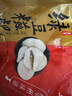 马上惠 湖北 【鄂州特产馆】绿豆糍粑手工糯米油粑早点小吃半成品20个 【中通快递+冰+保温袋】咸味绿豆糍粑20个 实拍图