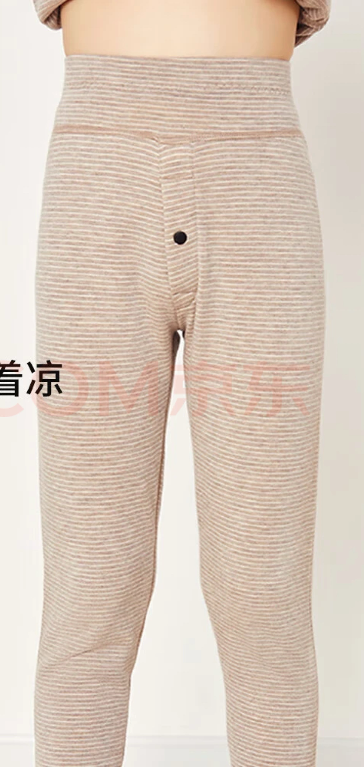 英氏（YEEHOO）儿童保暖裤双层加厚男女童秋冬厚款打底裤儿童保暖秋裤条纹黑110 实拍图